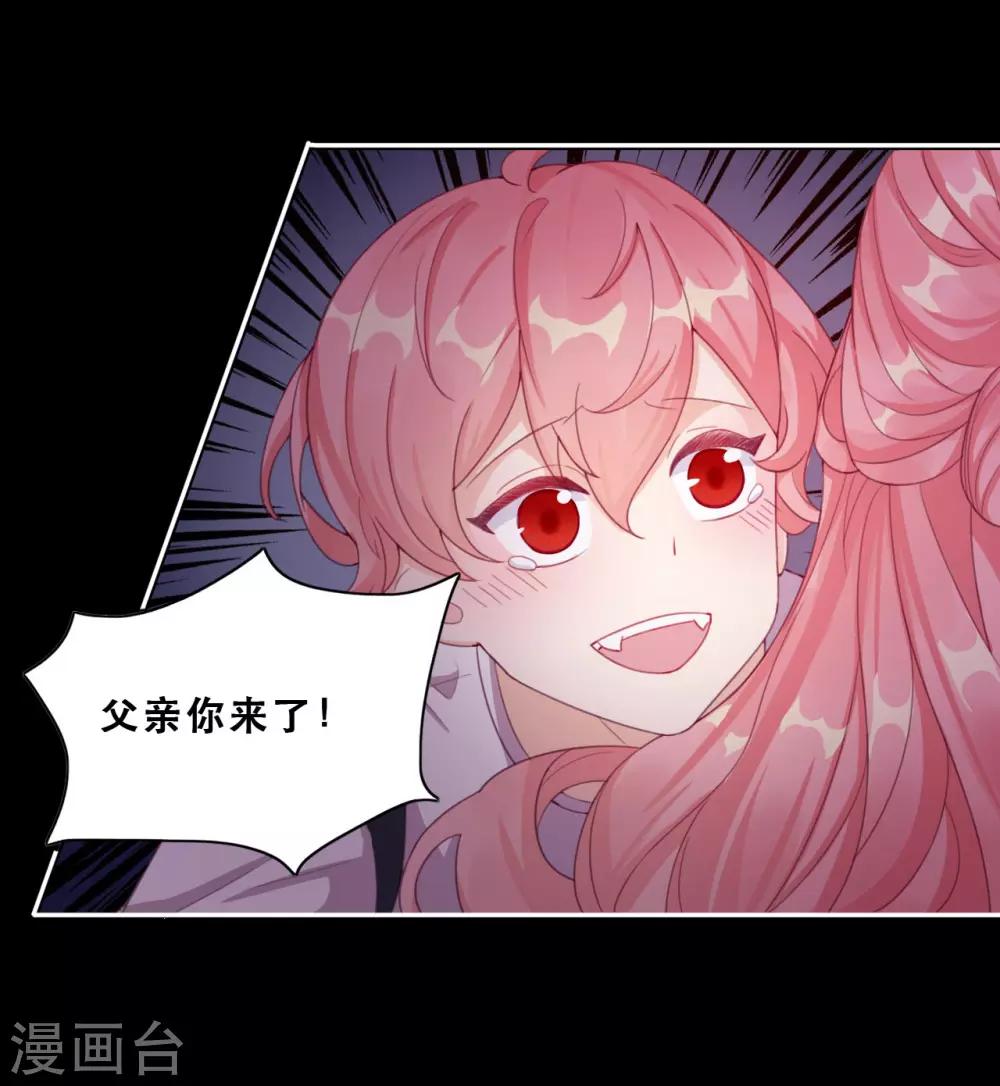 第46话 悲伤的记忆13