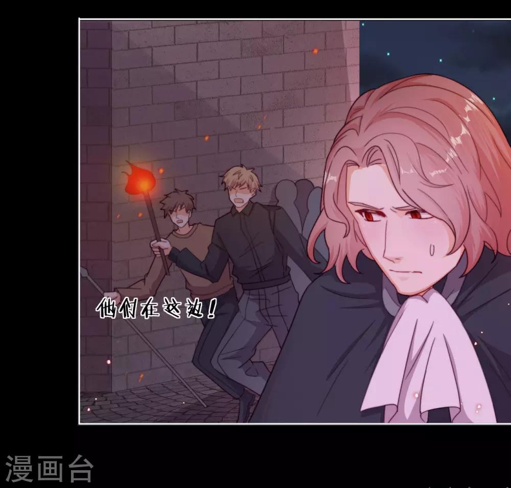 第46话 悲伤的记忆15