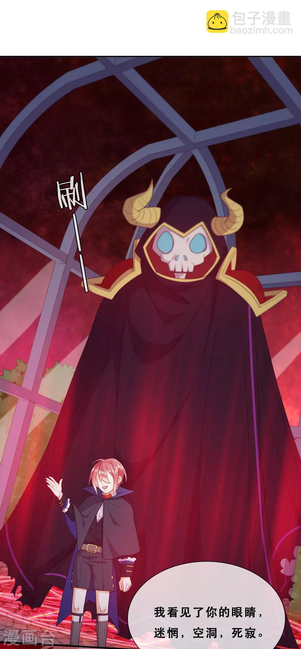 第46话 悲伤的记忆39