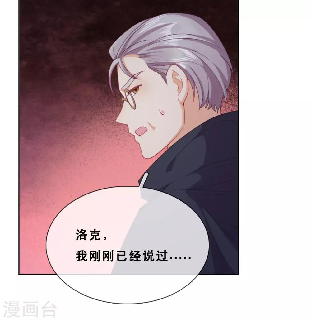 第46话 悲伤的记忆42