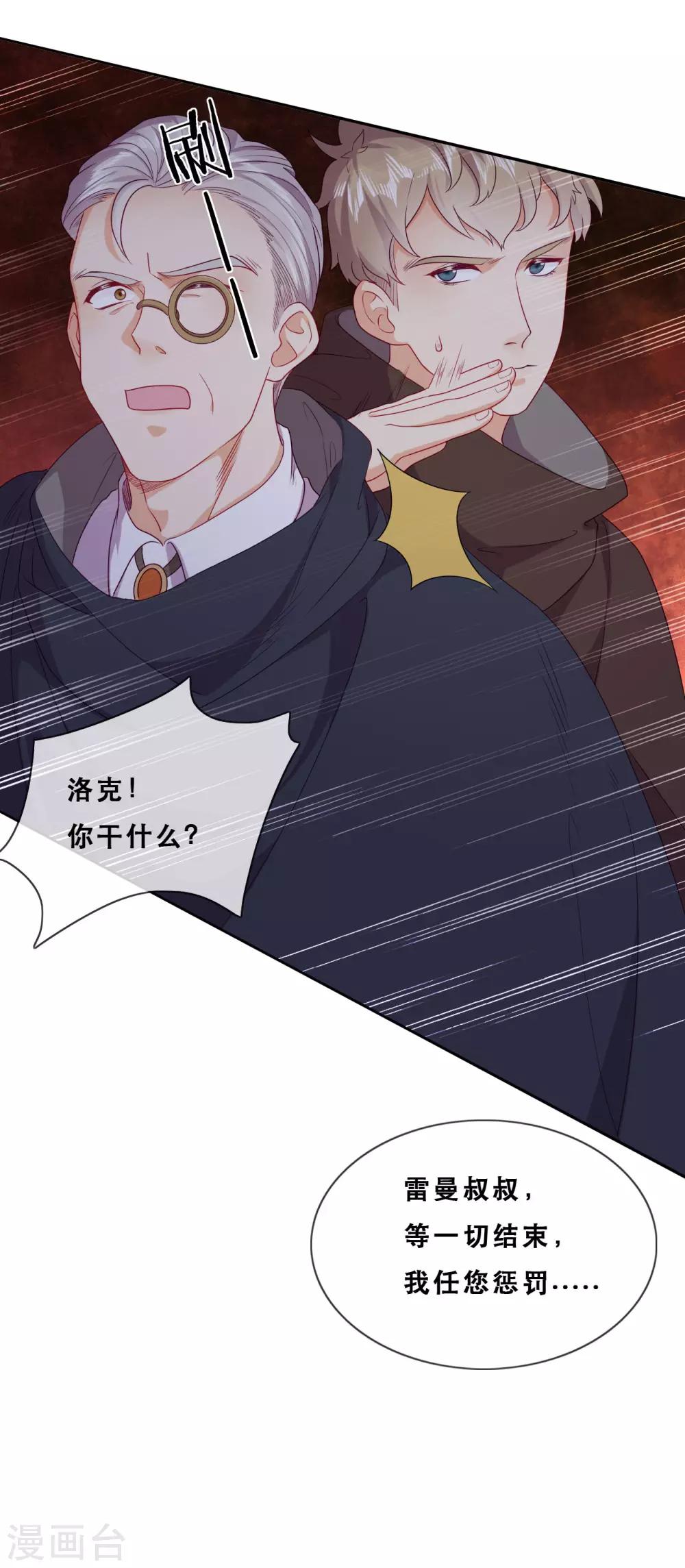 第46话 悲伤的记忆45