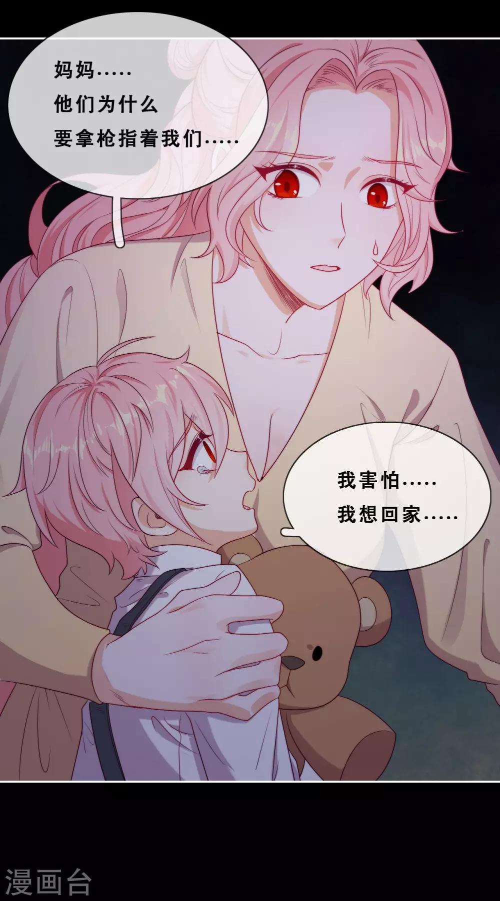第46话 悲伤的记忆6