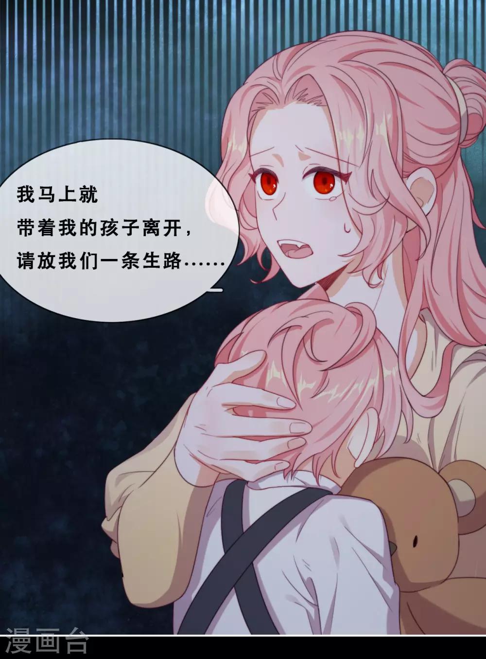 第46话 悲伤的记忆8