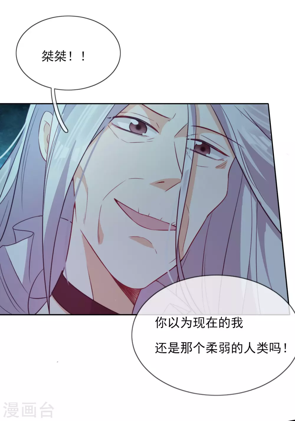第55话 哥哥，对不起10