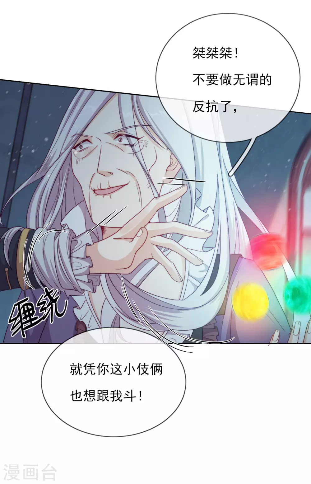 第55话 哥哥，对不起12