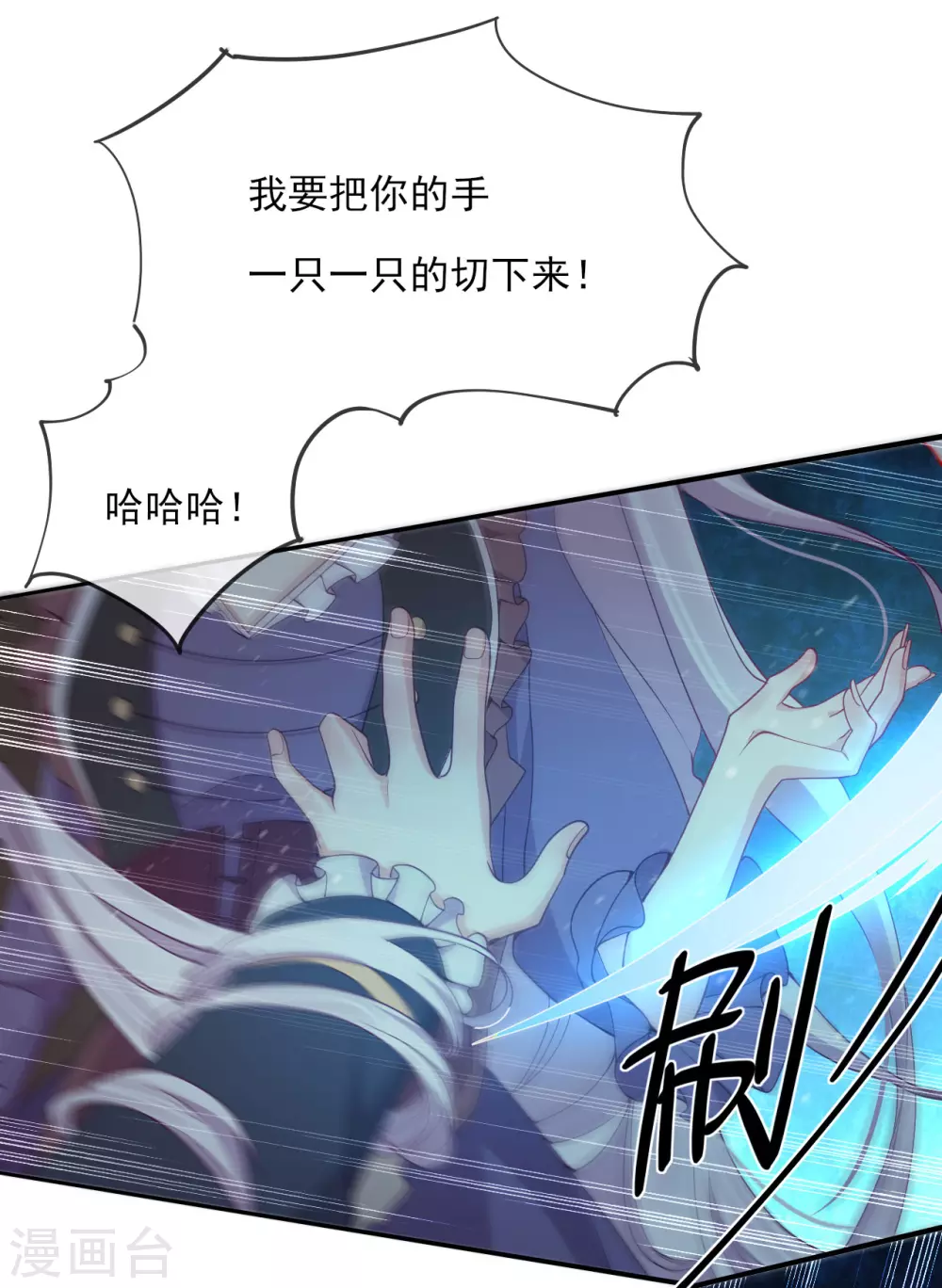 第55话 哥哥，对不起13