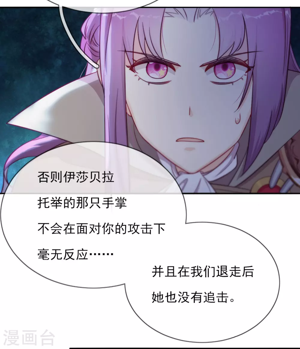 第55话 哥哥，对不起19