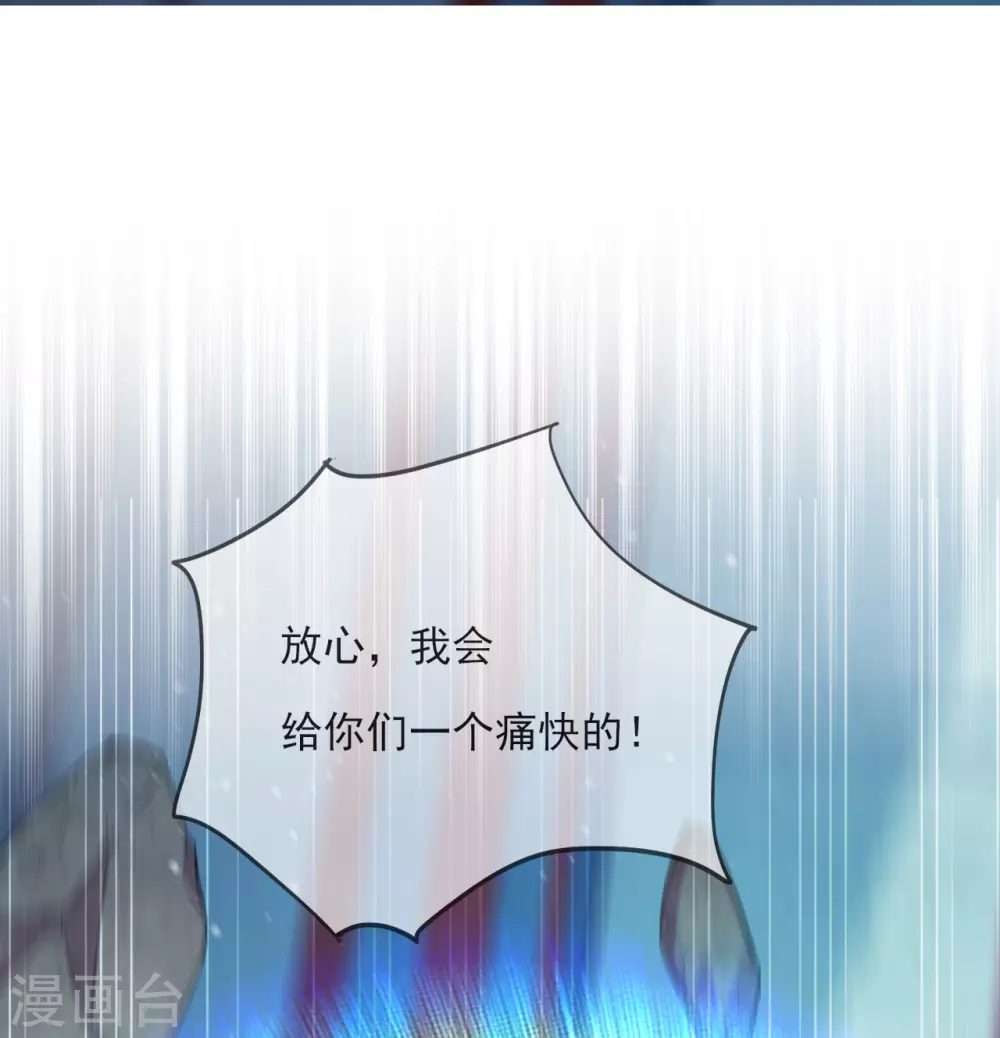 第55话 哥哥，对不起2