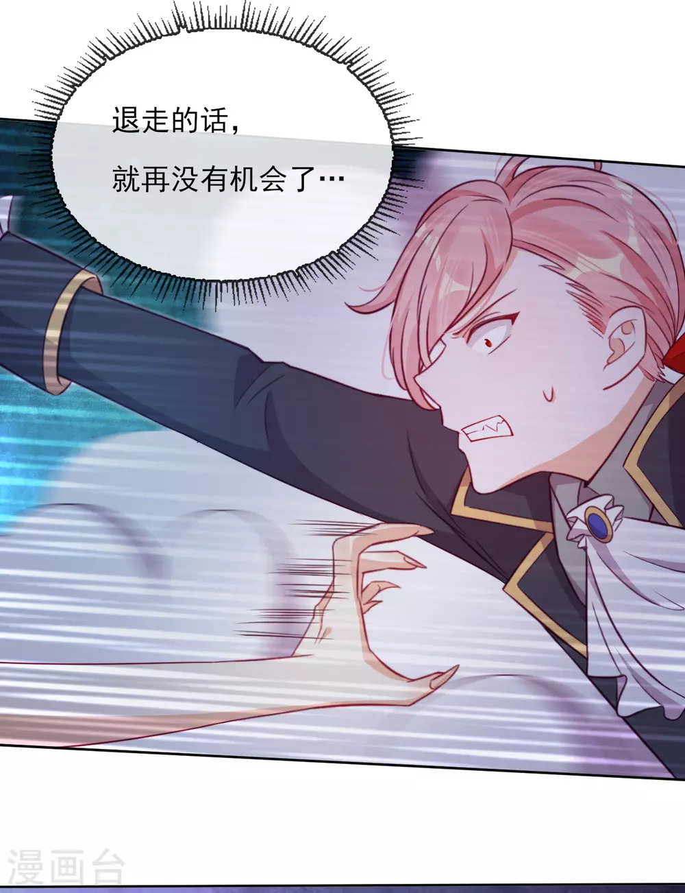 第55话 哥哥，对不起34