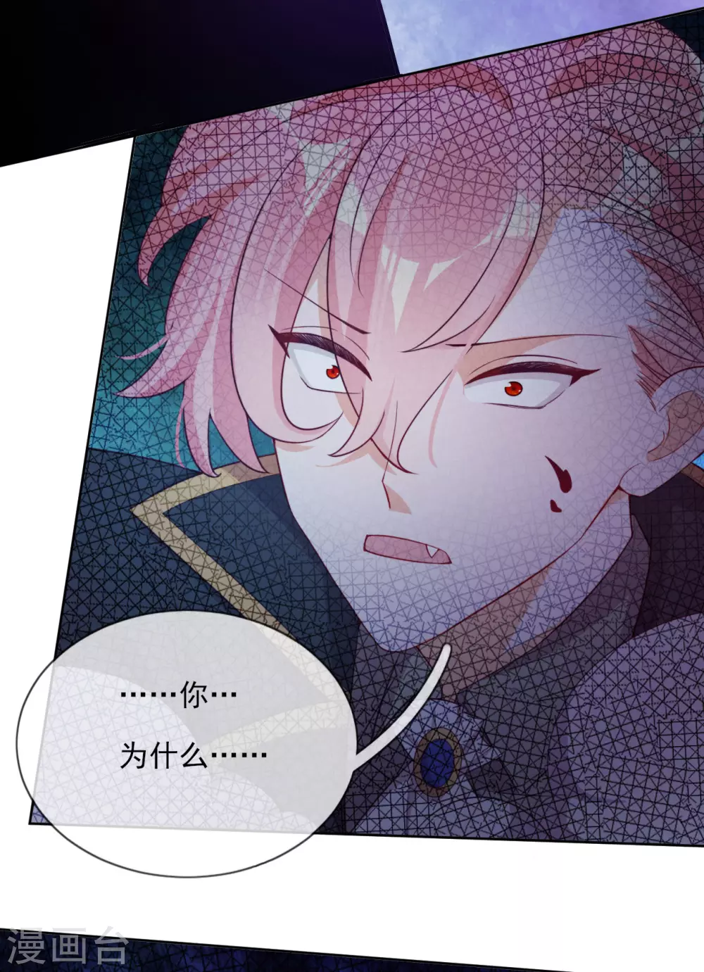 第55话 哥哥，对不起36