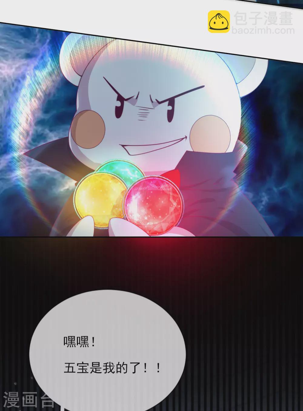 第55话 哥哥，对不起42