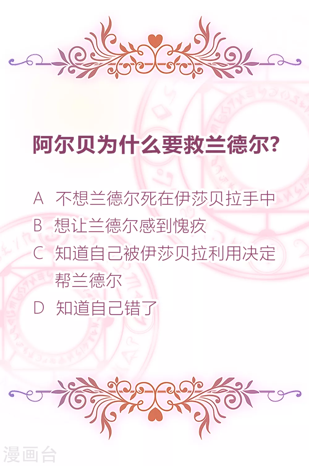 第55话 哥哥，对不起44