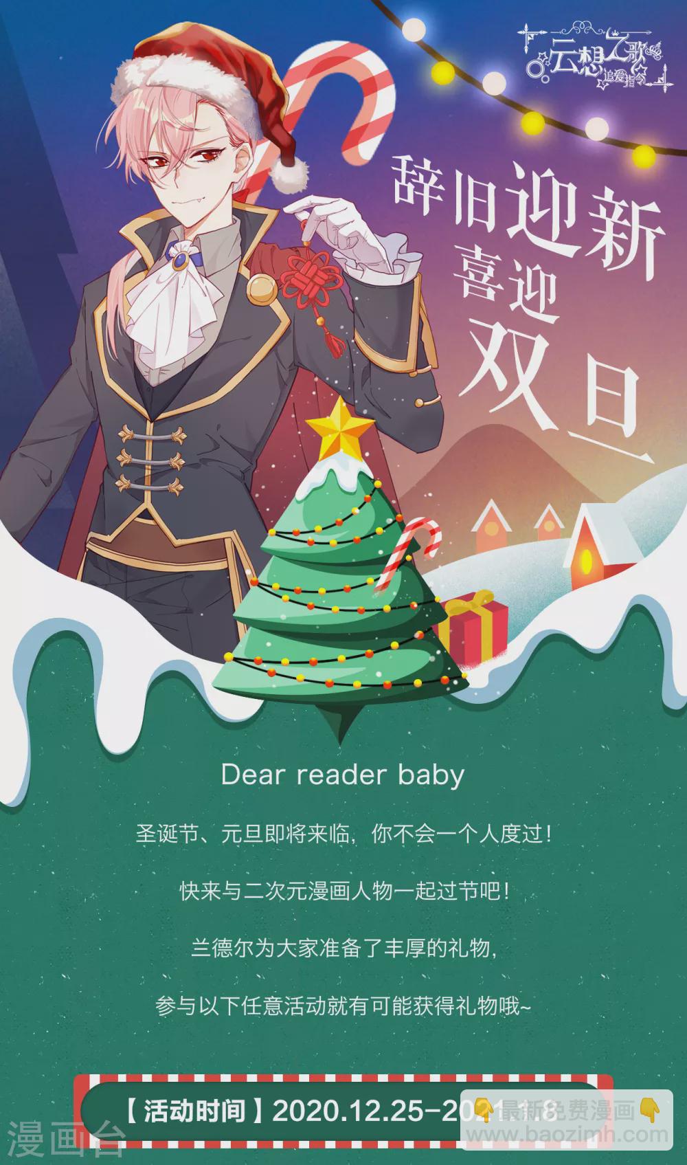 第55话 哥哥，对不起45