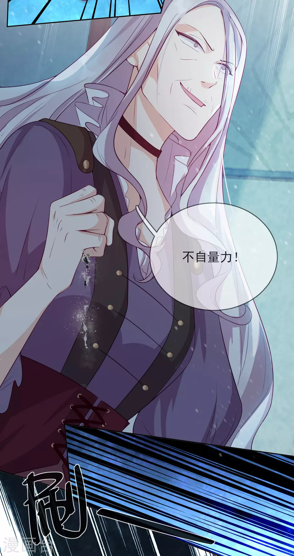 第55话 哥哥，对不起6
