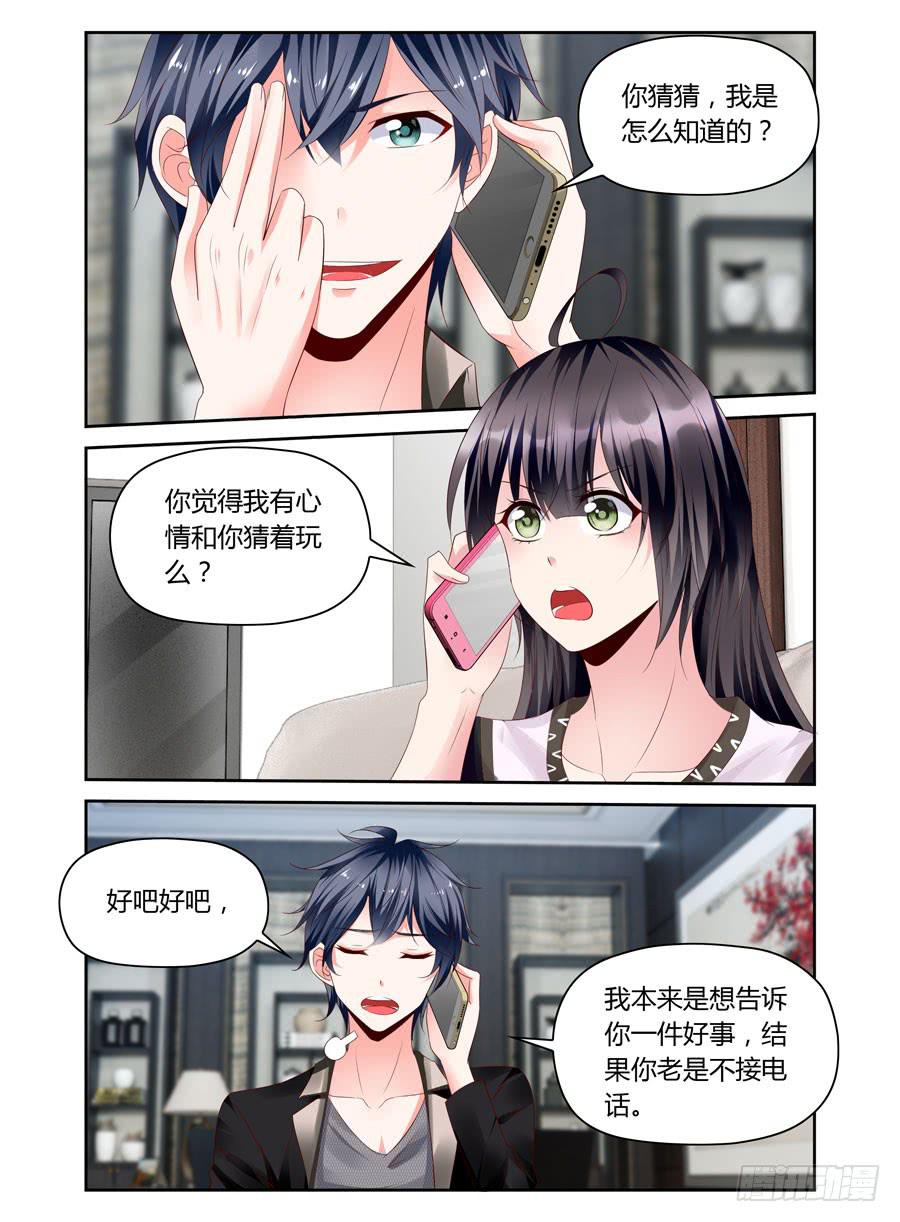第17话 门没反锁1