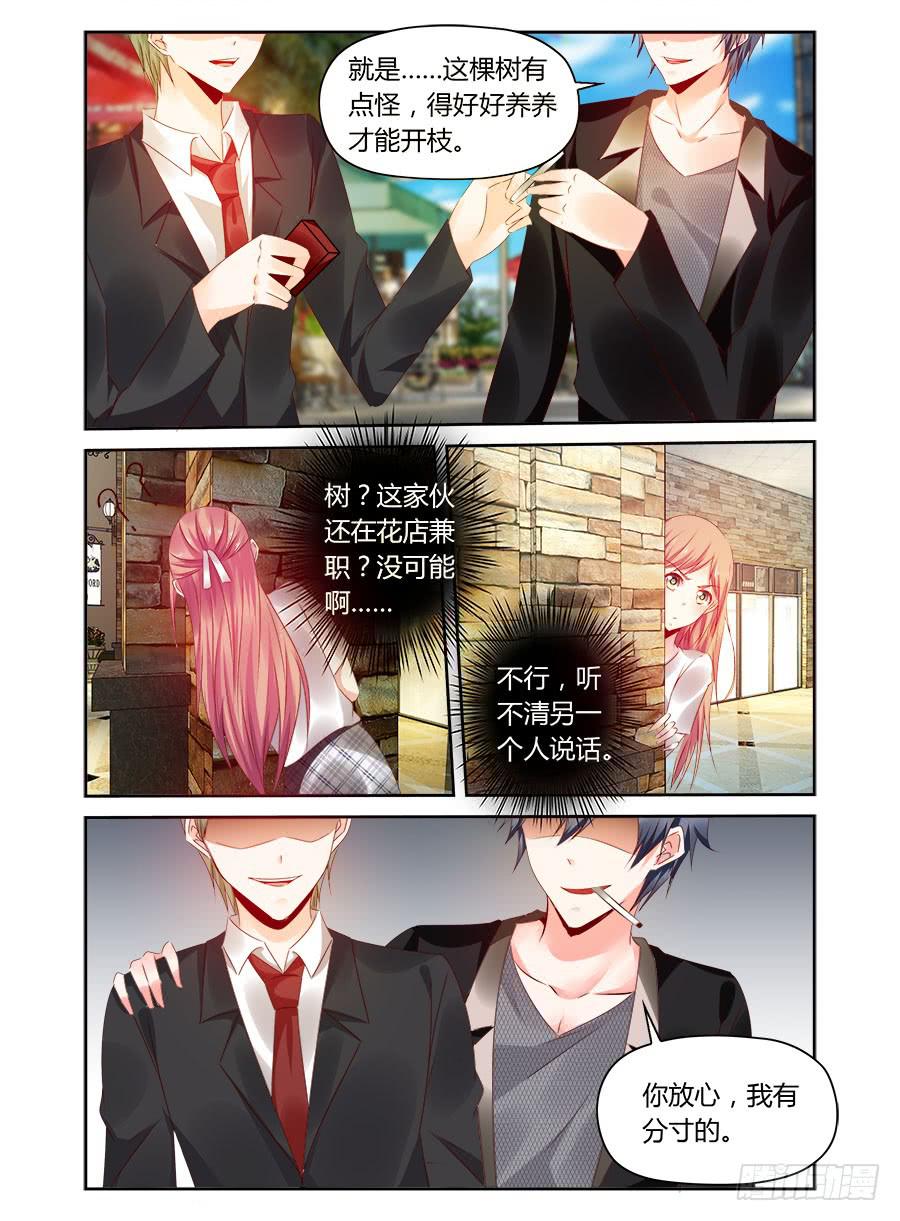 第34话 麦麦味的狗粮1