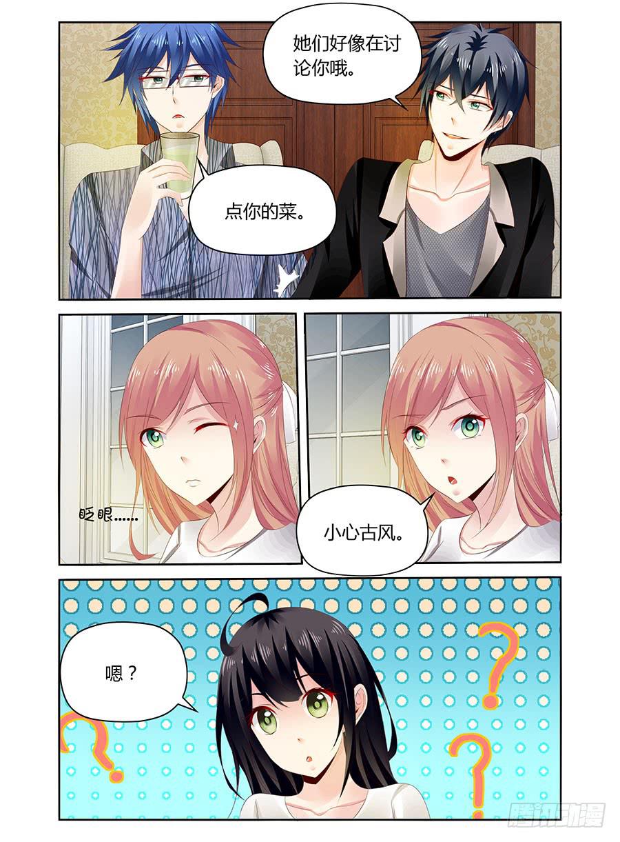 第34话 麦麦味的狗粮10