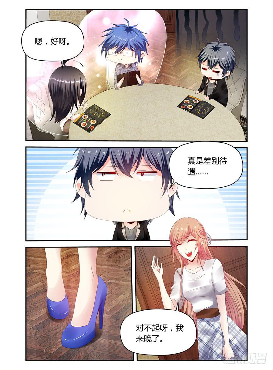 第34话 麦麦味的狗粮6