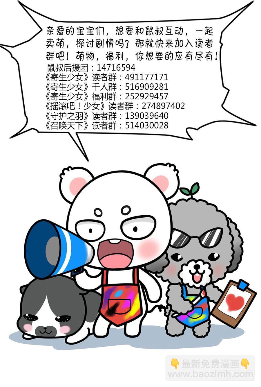 第42话 蜜汁自负10