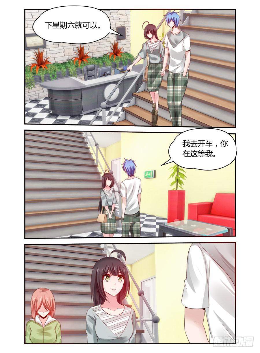 第51话 又起风波1