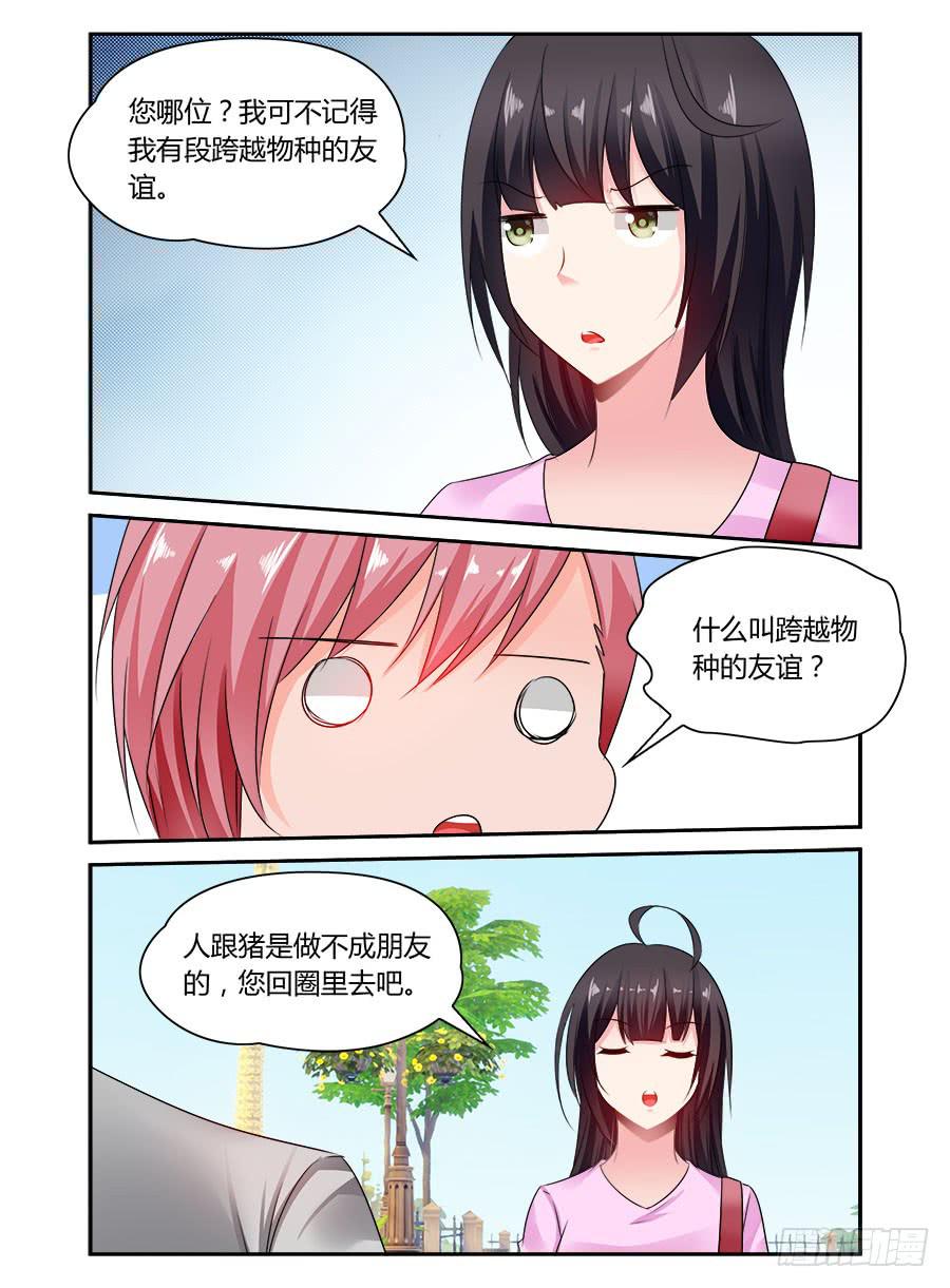 第60话 别踩我的底线0