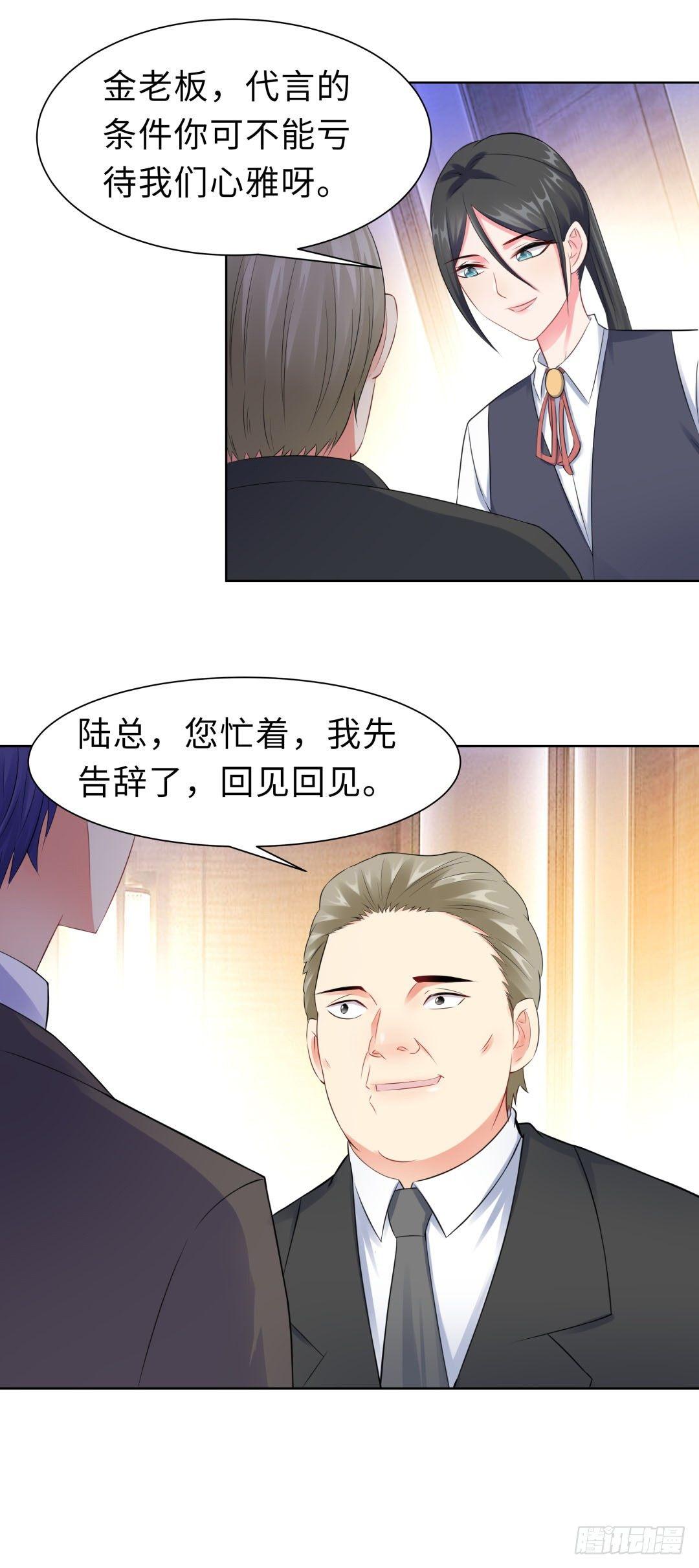 12-那晚那个男人17