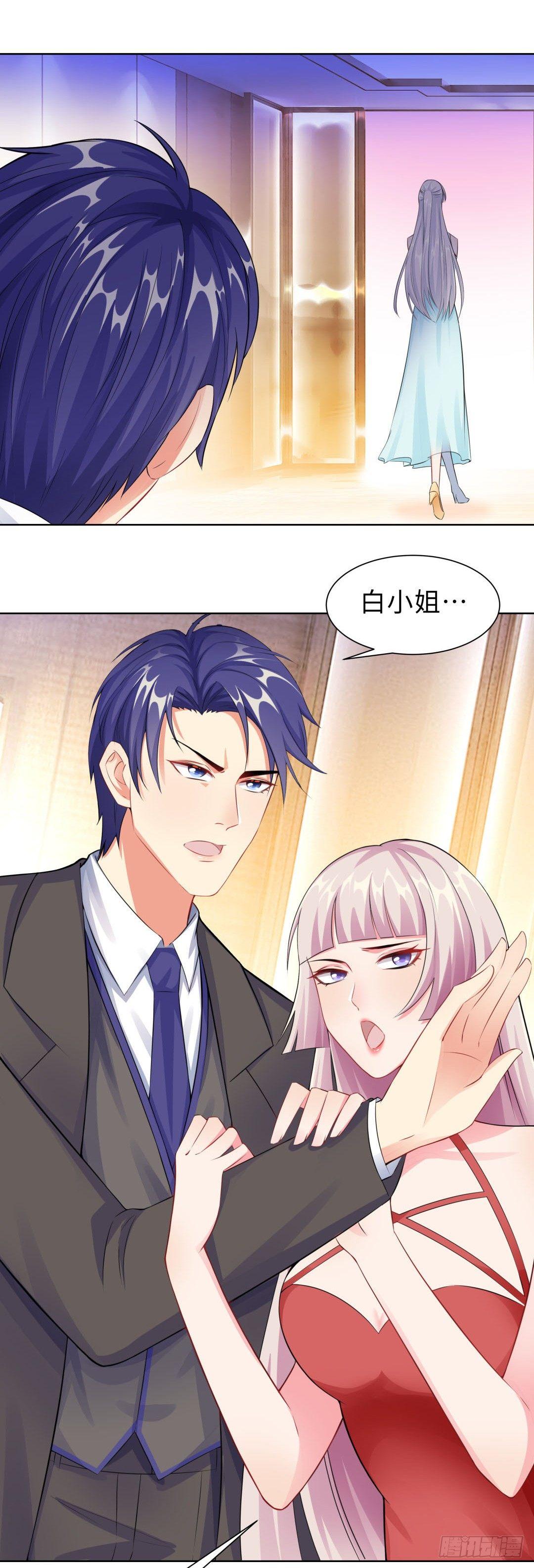 12-那晚那个男人19