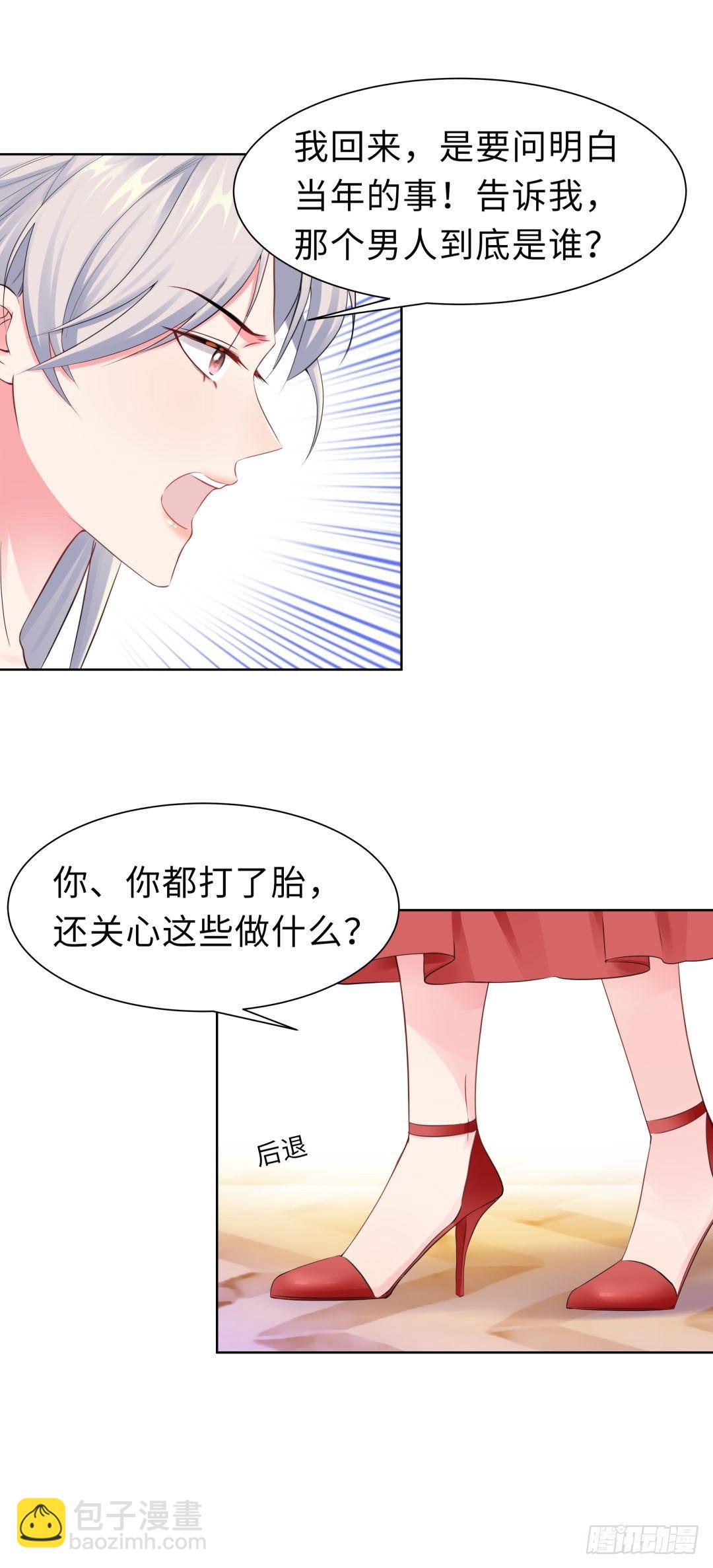 12-那晚那个男人2