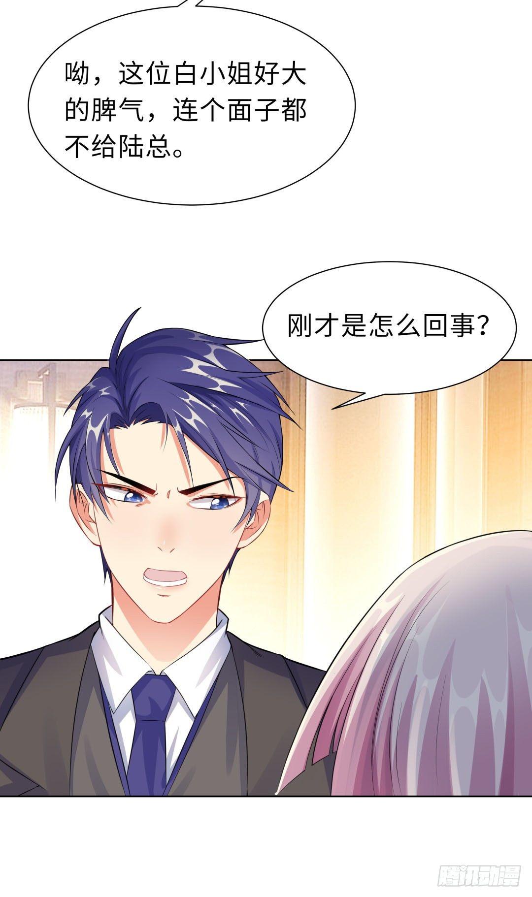 12-那晚那个男人20
