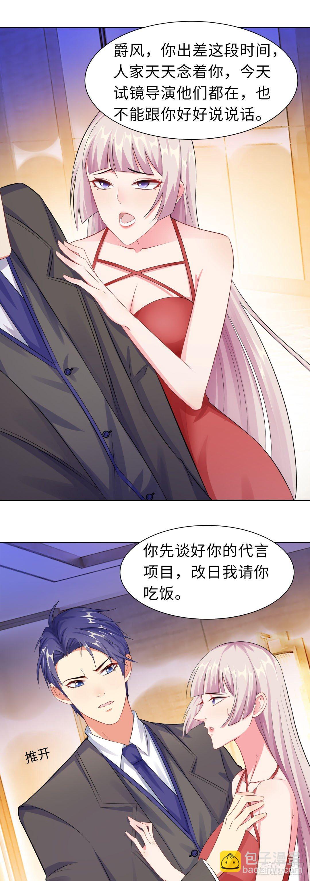 12-那晚那个男人21