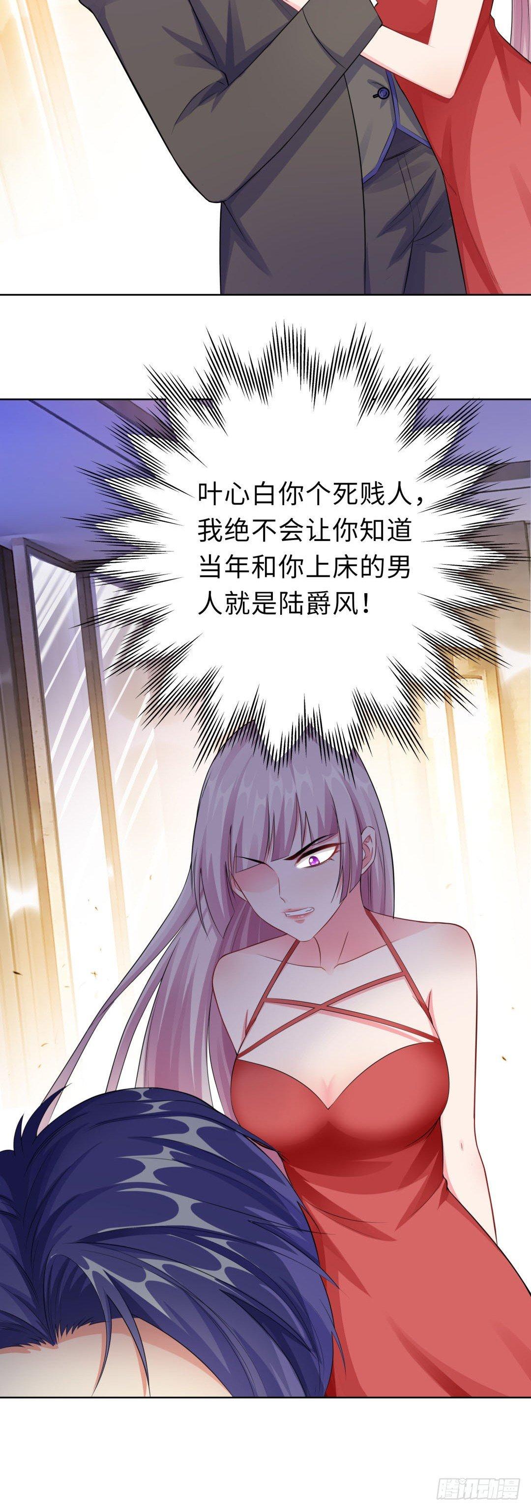 12-那晚那个男人22