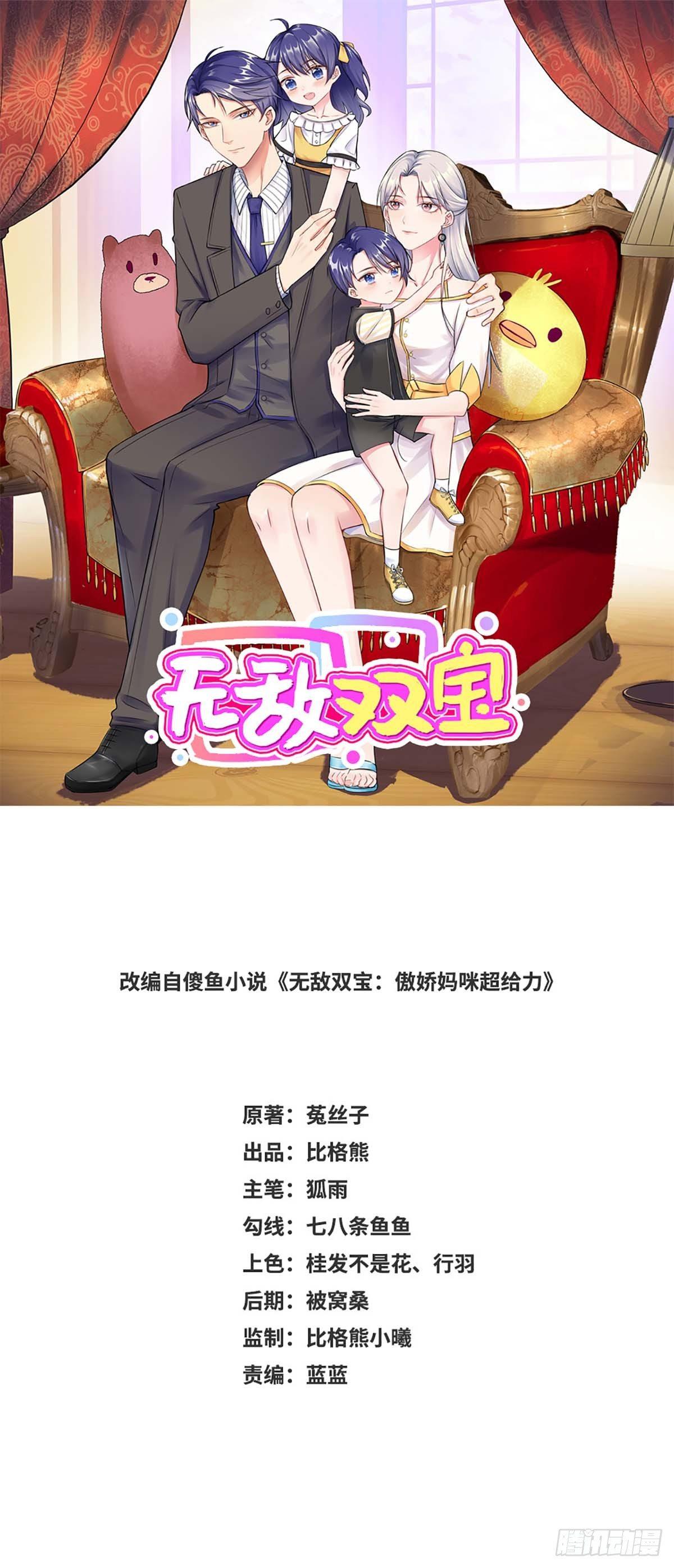 31-危险的专车0
