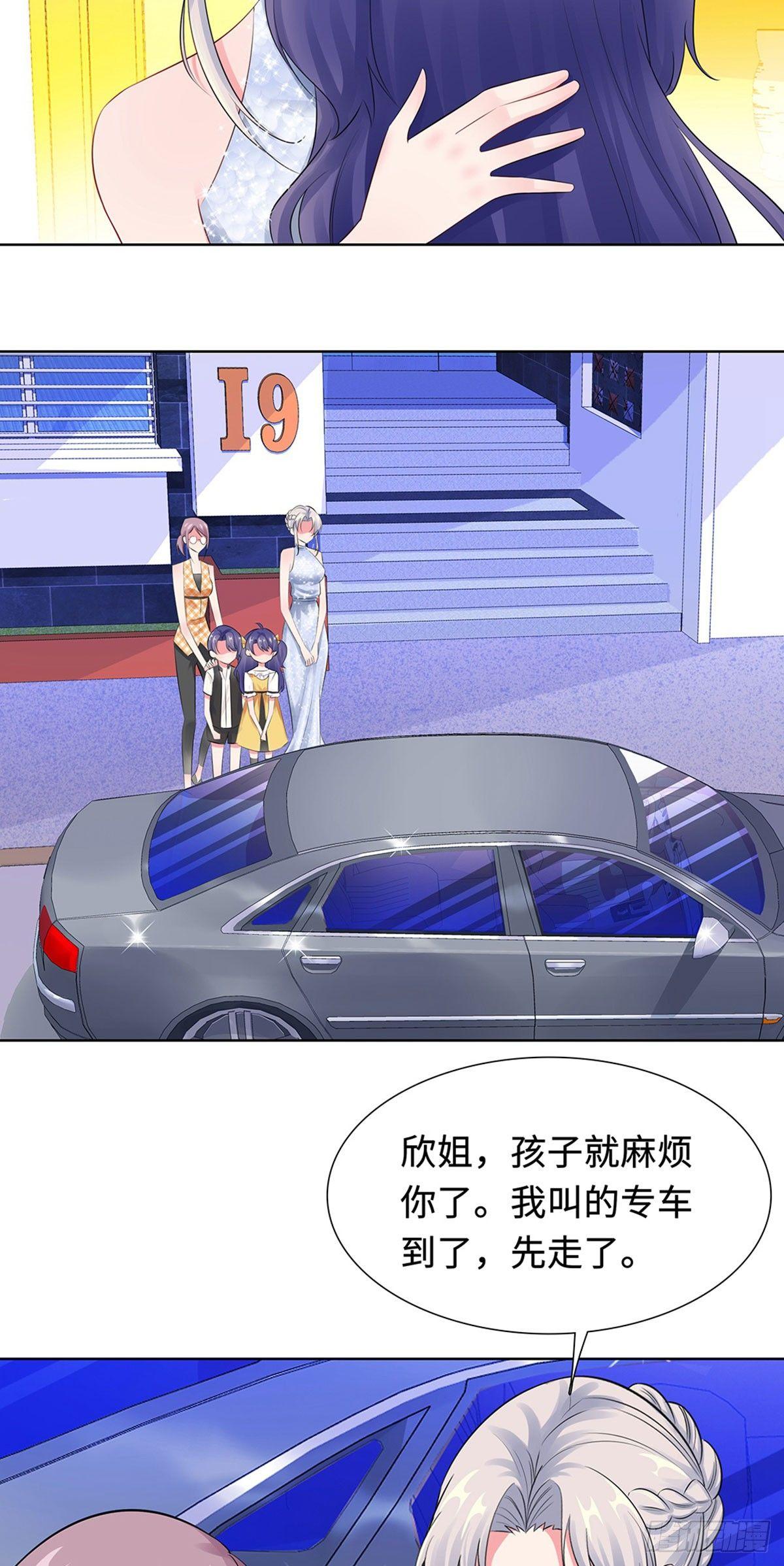 31-危险的专车16