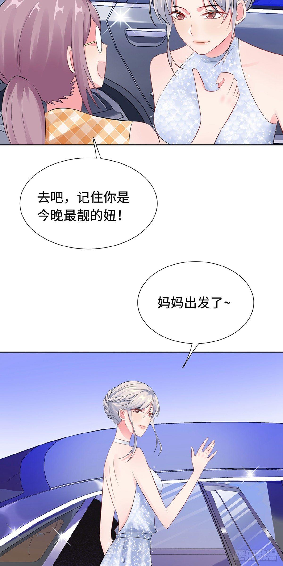 31-危险的专车17