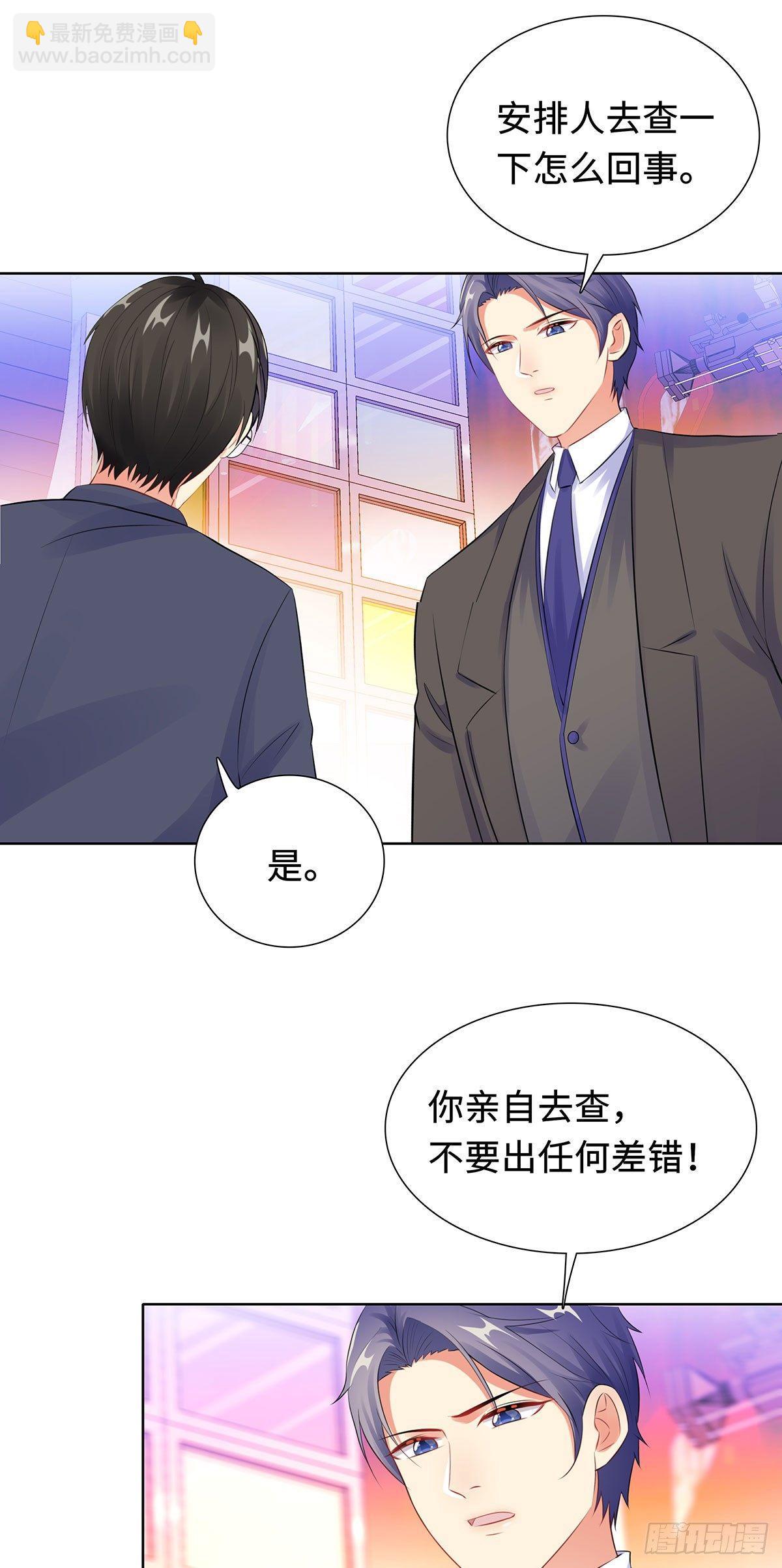 31-危险的专车23