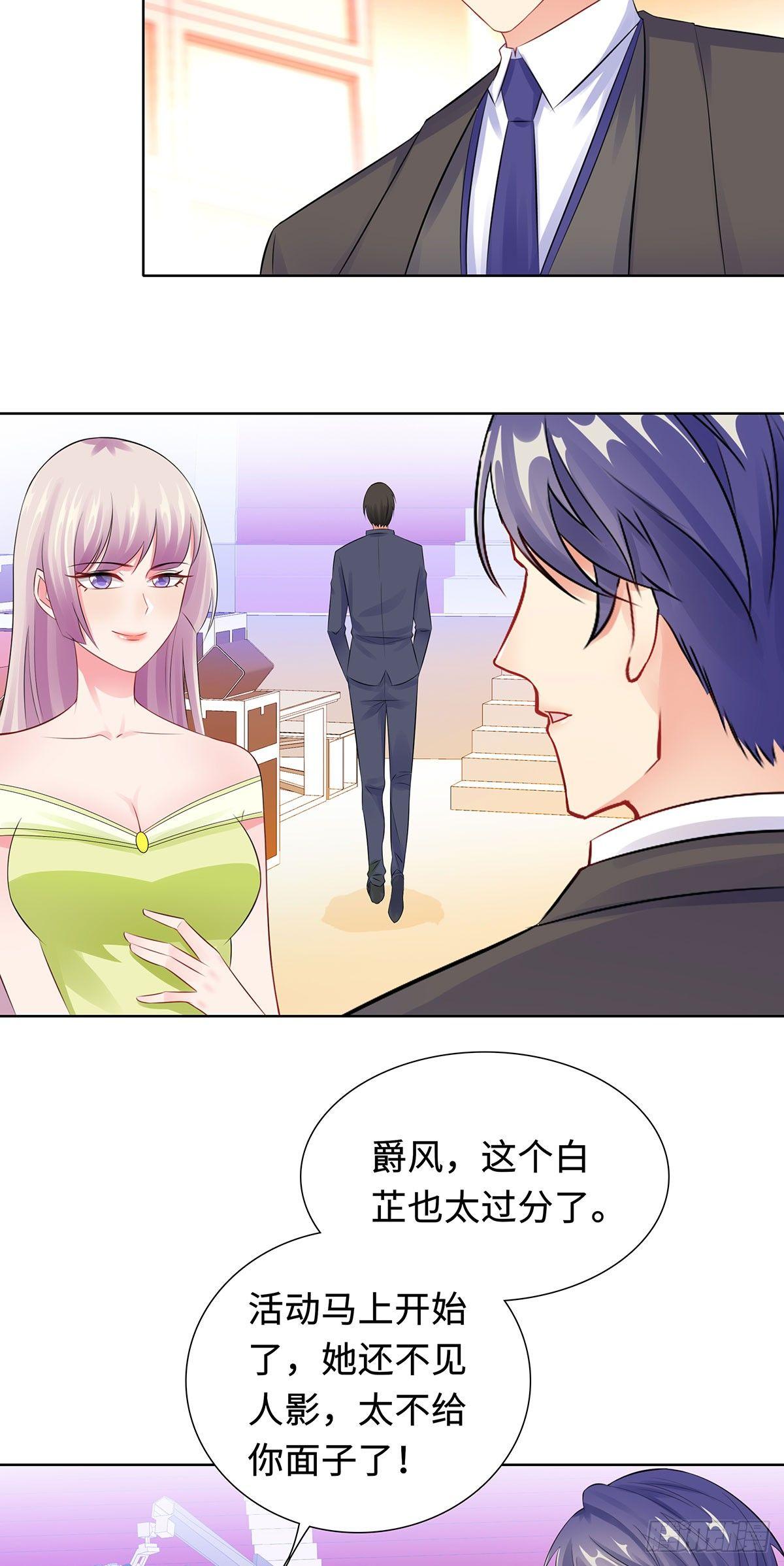 31-危险的专车24