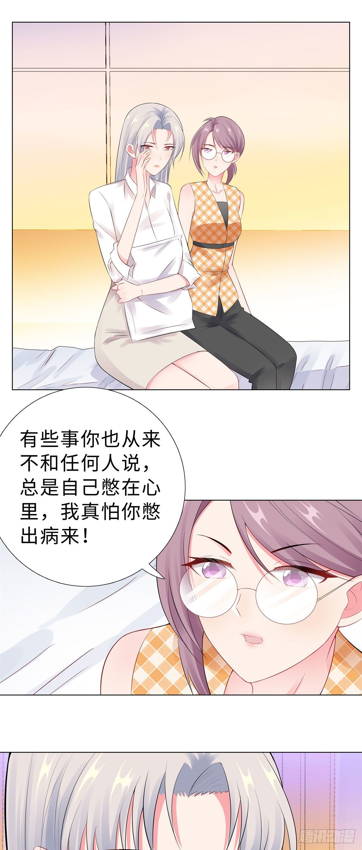 46-苏总0