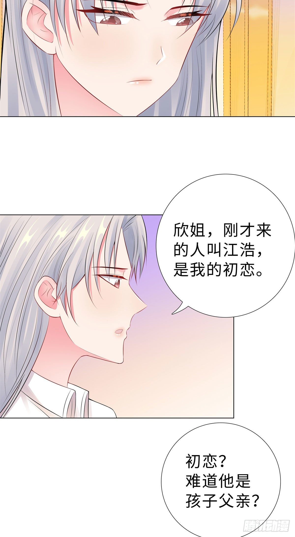 46-苏总1