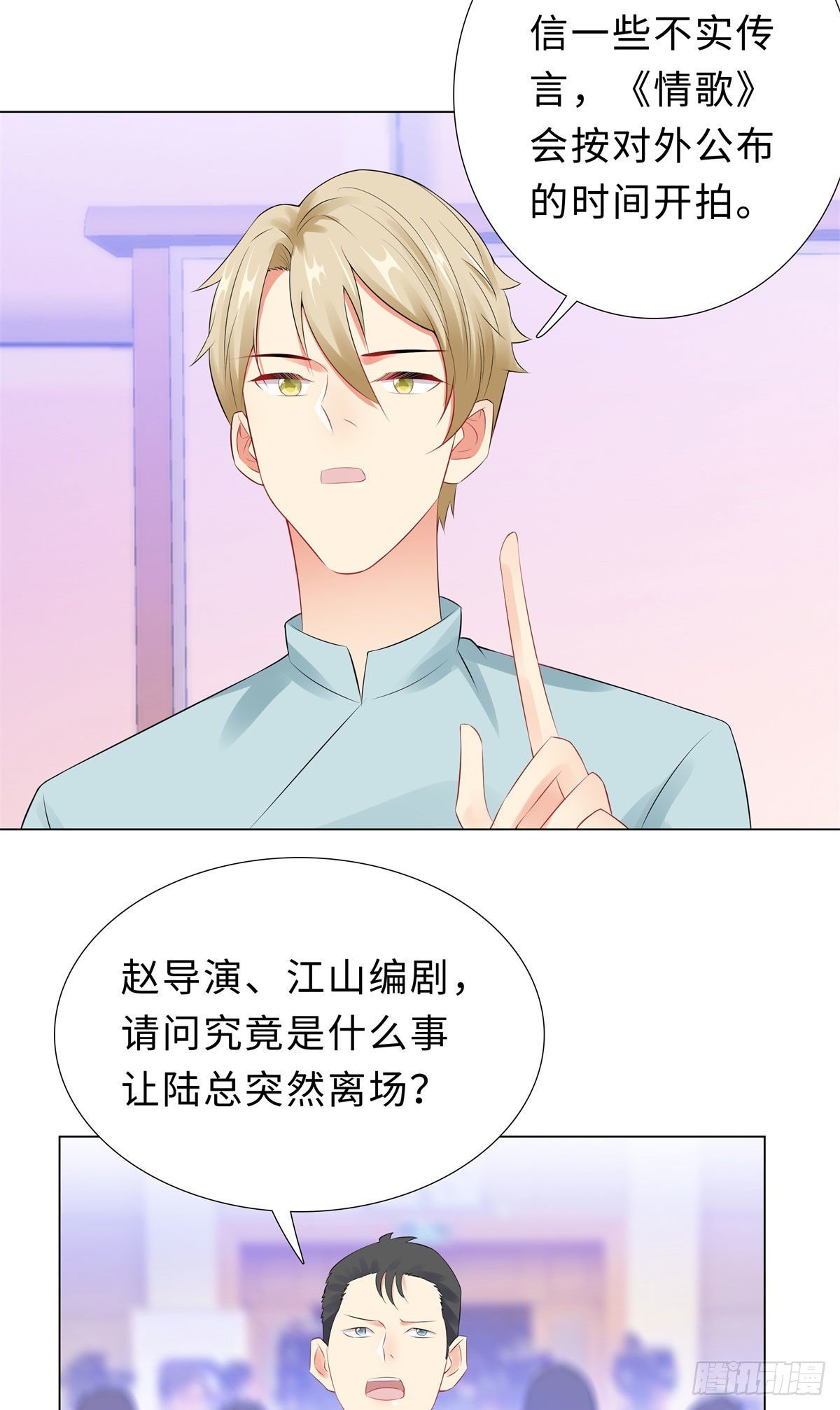 46-苏总10