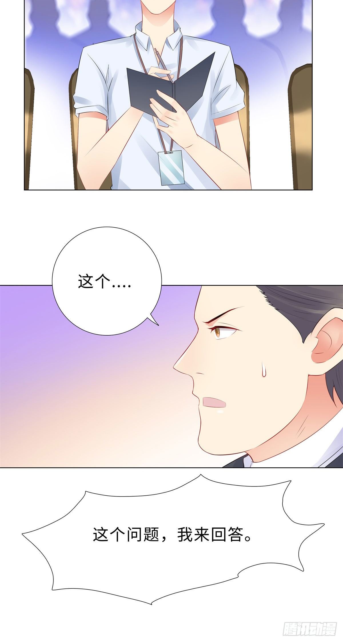 46-苏总11