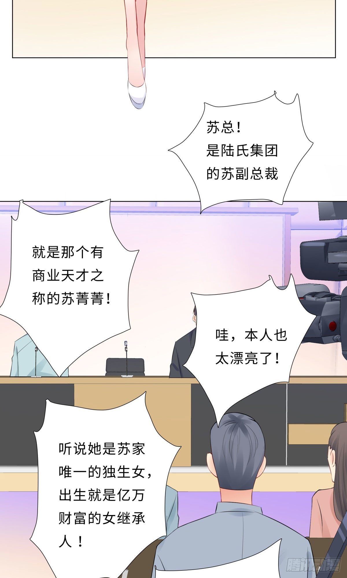 46-苏总14