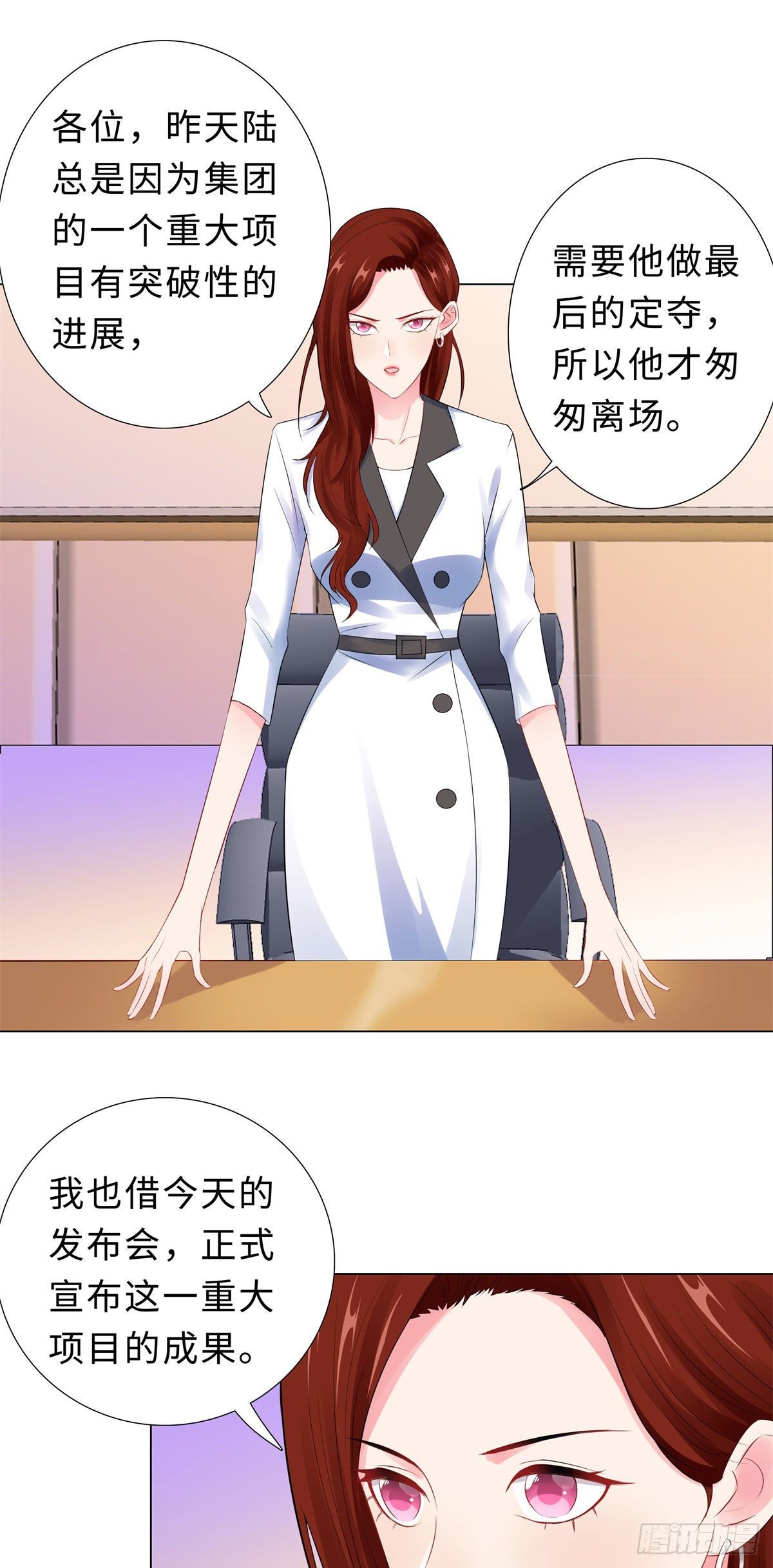 46-苏总16