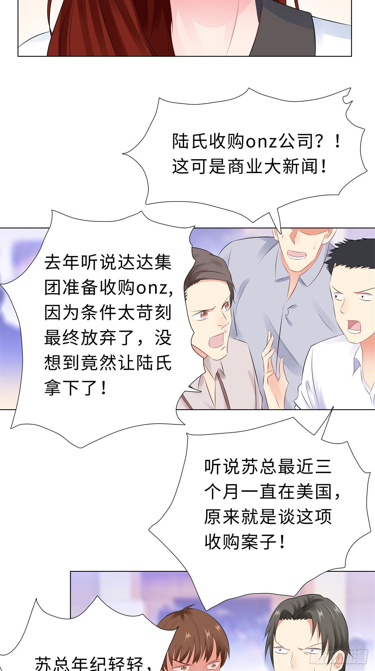46-苏总18