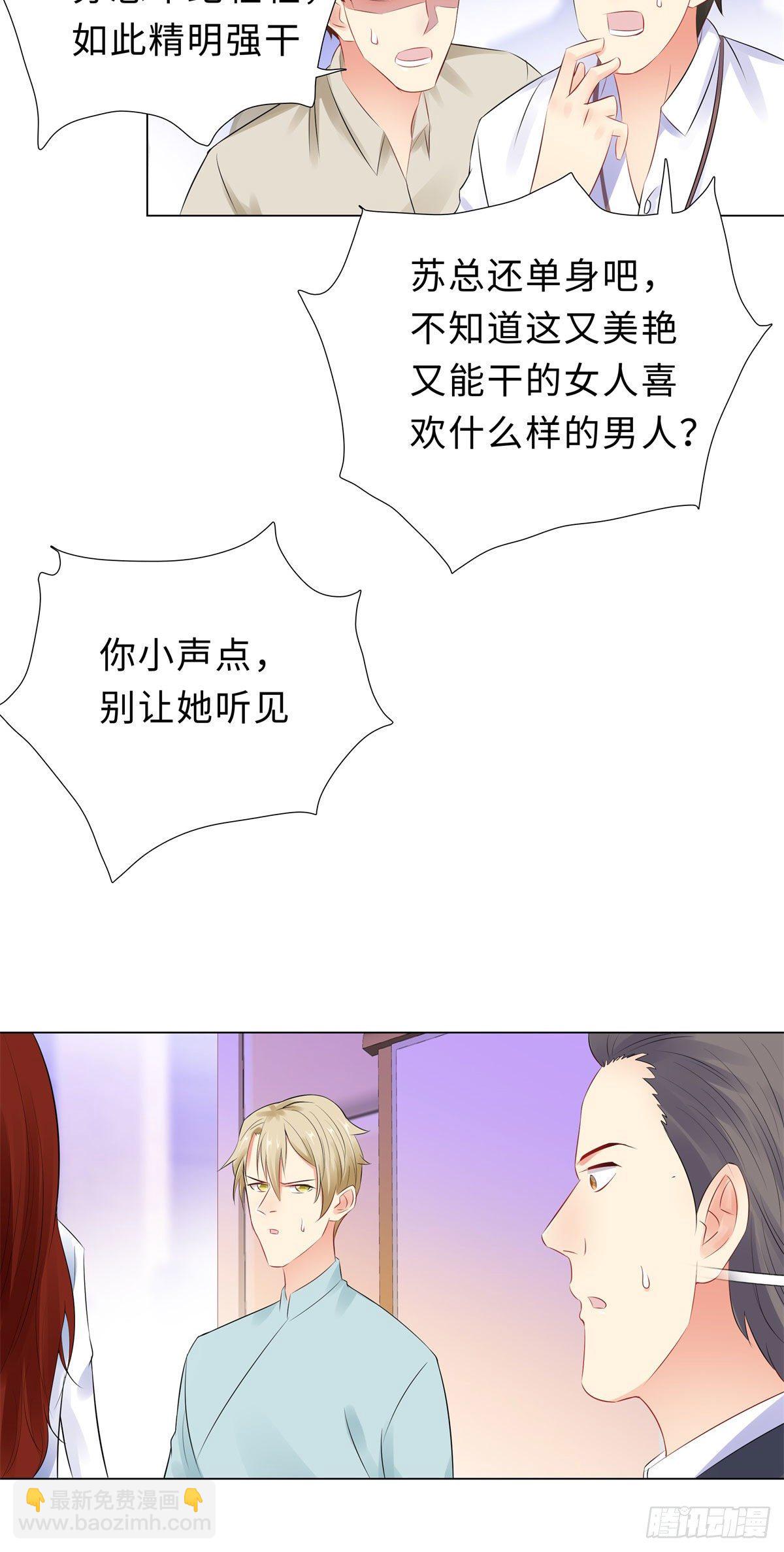 46-苏总19