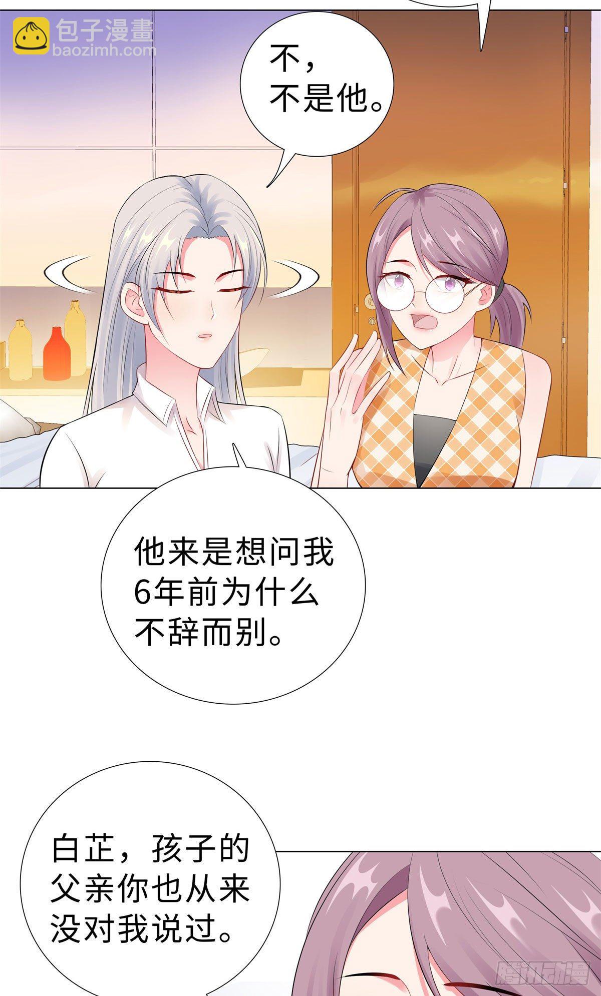 46-苏总2