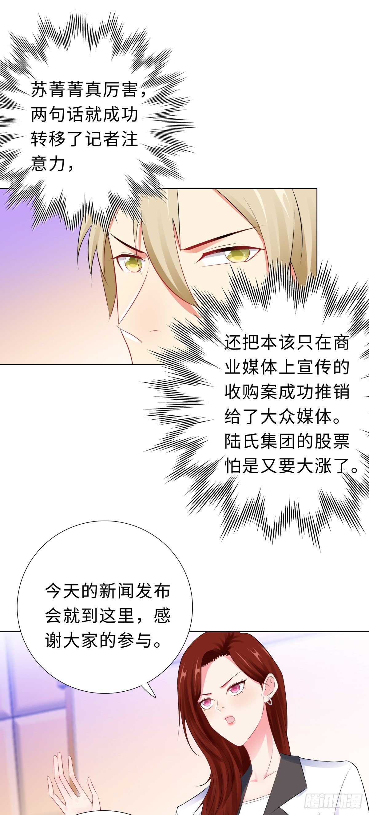 46-苏总20