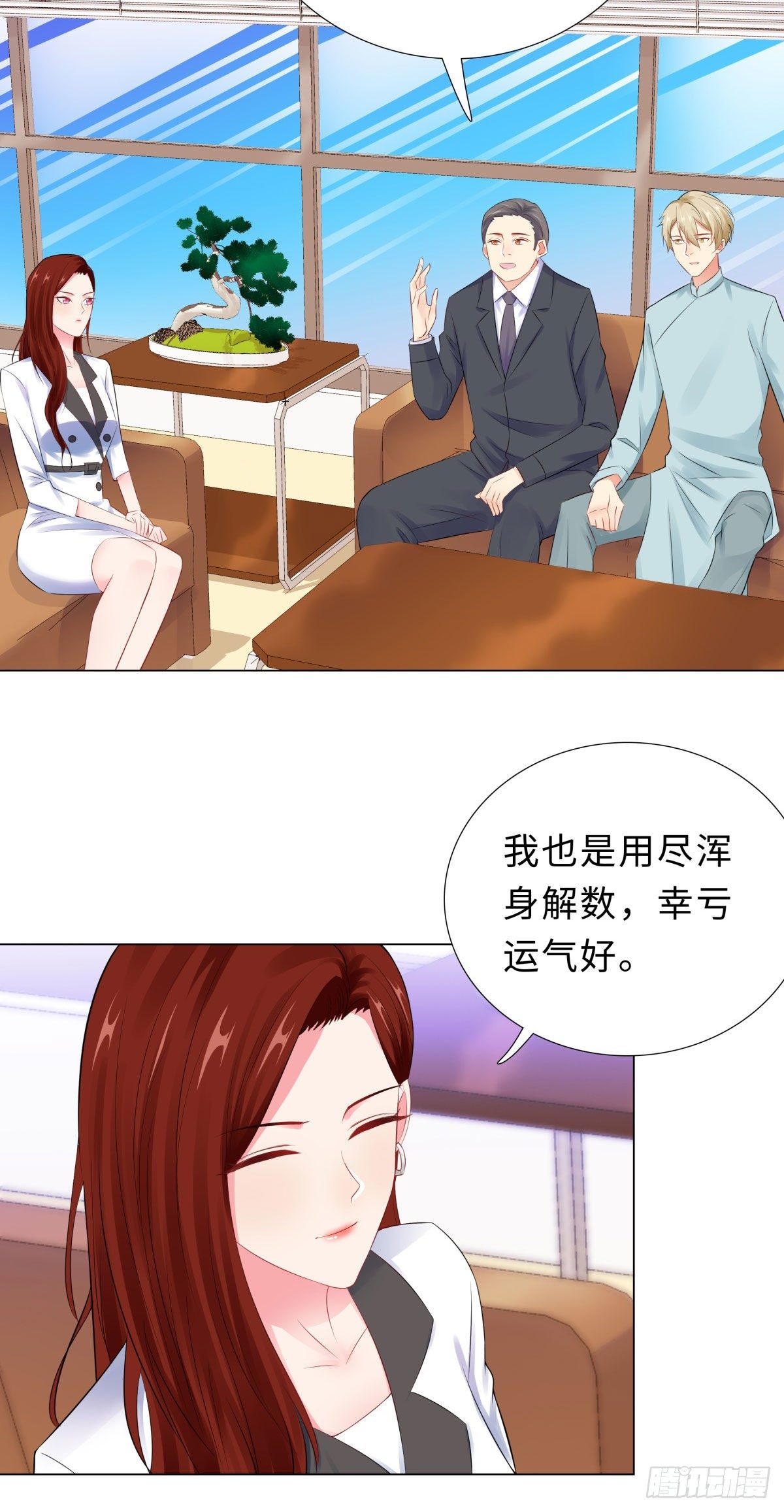 46-苏总23