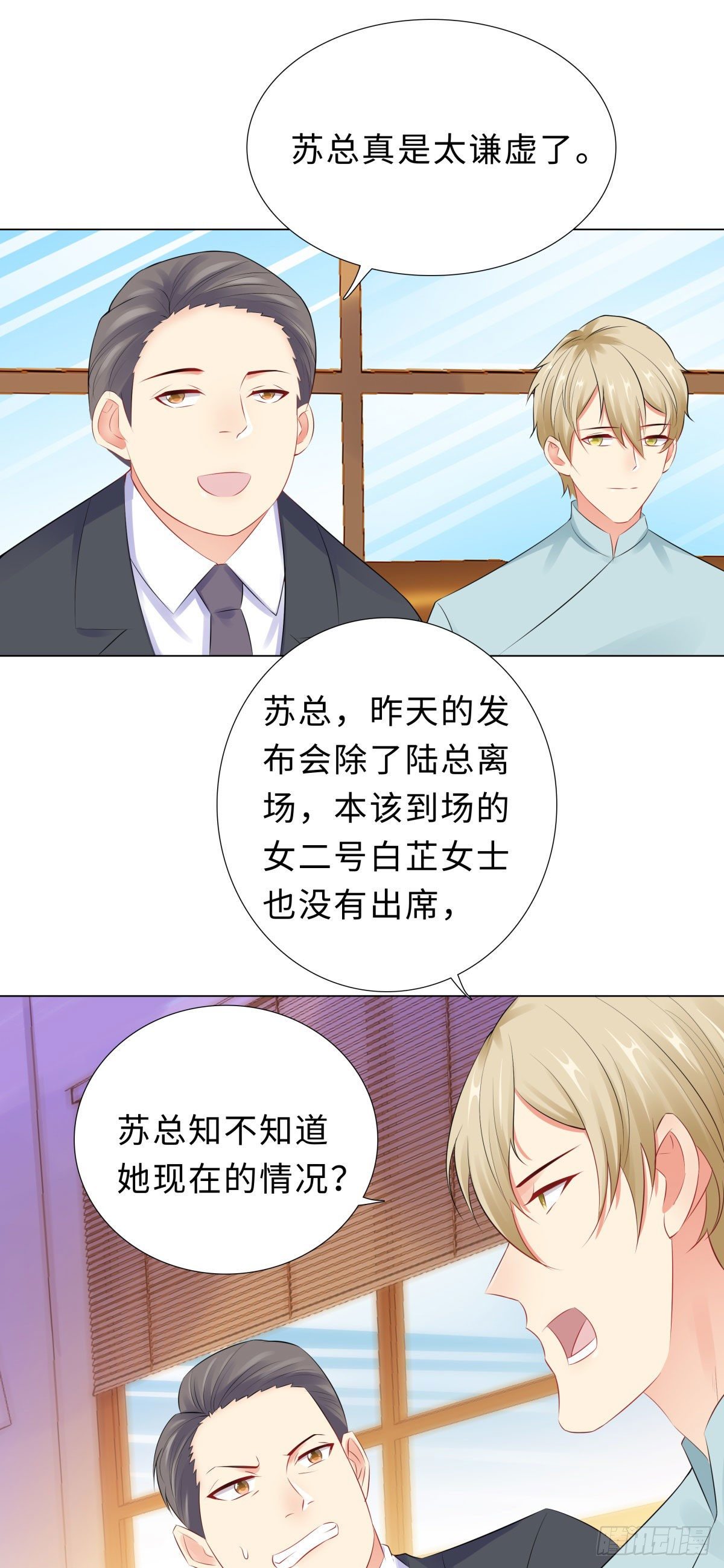46-苏总24