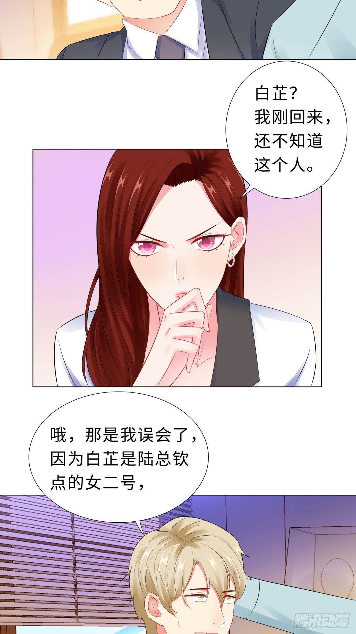 46-苏总25