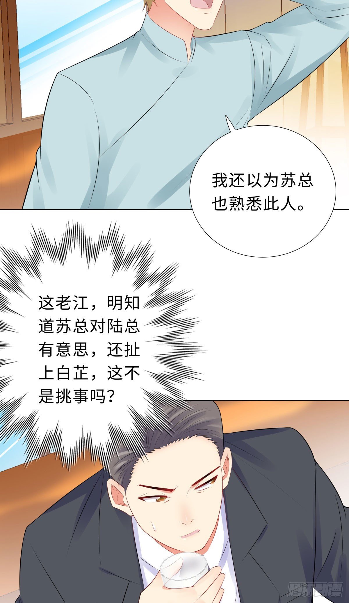 46-苏总26